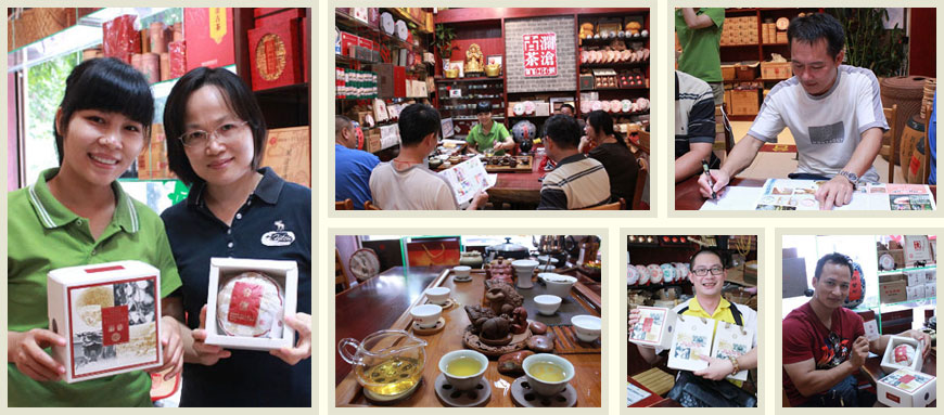 澜沧古茶南宁鲤湾路春億品鉴会